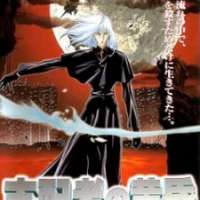  ����� Twilight of the Dark Master <small>Original Creator</small> 